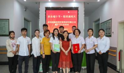 tyc5997太阳集团首页：快乐端午节 粽香满明天