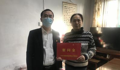 济南能源集团开展2021年离休职工新春慰问活动